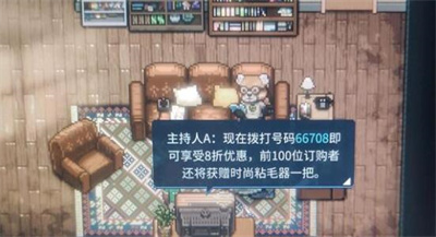 《动物迷城》高好感度物品购买位置一览