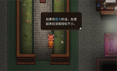 《动物迷城》晚上去屋顶方法一览