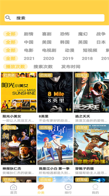 无人视频在线观看完整免费版高清中文