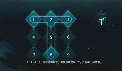 《崩壞星穹鐵道》兇宅保險(xiǎn)箱解謎方法一覽