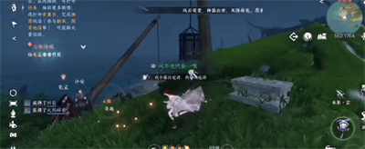 《逆水寒手游》沧海除痍奇遇完成方法一览