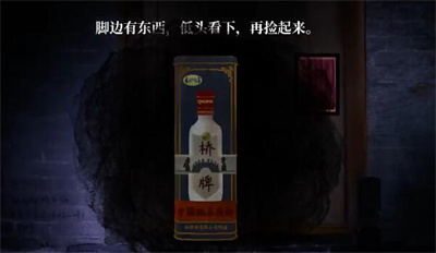 《吃香》全章节攻略大全