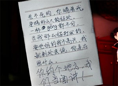 《吃香》全章节攻略大全
