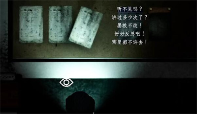 《吃香》第二章通过方法一览