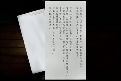 《吃香》第二章通过方法一览