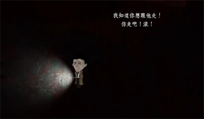 《吃香》第二章通过方法一览