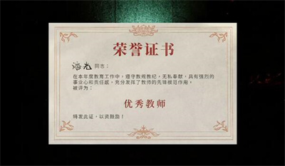 《吃香》第二章通过方法一览