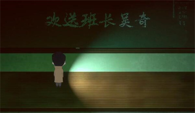 《吃香》第四章通过方法一览