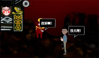 《吃香》第四章通过方法一览