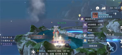 《逆水寒手游》镜天阁特质宝箱位置一览