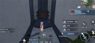 《逆水寒手游》镜天阁特质宝箱位置一览