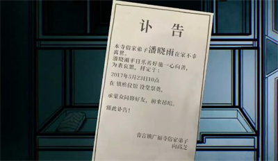 《吃香》第一章通过方法一览