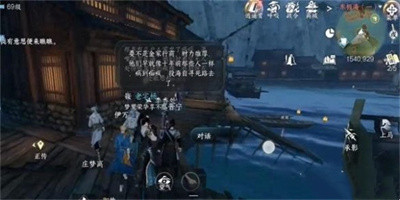 《逆水寒手游》红梅何在任务完成方法一览