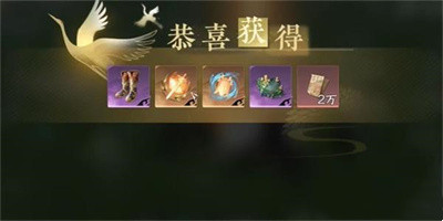 《逆水寒手游》蟹黄金鳌甲获得方法一览