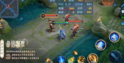 《王者榮耀》海諾出裝銘文搭配一覽