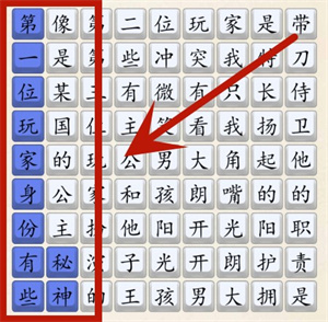 《超級達(dá)人》陽光大男孩通過方法一覽