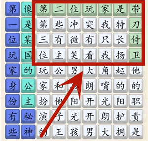 《超級達(dá)人》陽光大男孩通過方法一覽