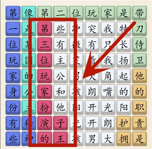 《超級達(dá)人》陽光大男孩通過方法一覽