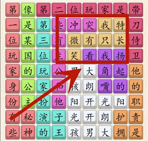 《超級達(dá)人》陽光大男孩通過方法一覽