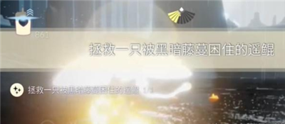 《光遇》2023年12月1日每日任务完成方法一览