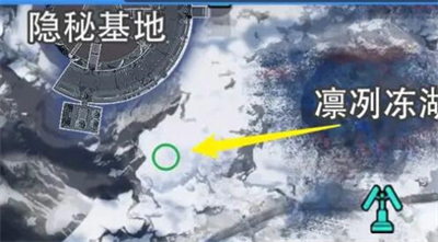 《星球重启》拉贡雪山异晶动力滑雪板获得方法一览