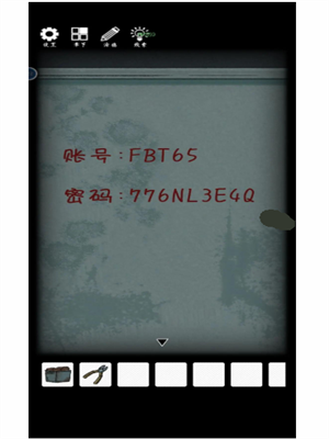 《非常調(diào)查局異獸》第二章通過方法一覽