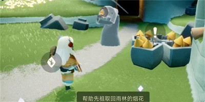 《光遇》12月4日煙花代幣位置一覽