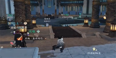《逆水寒手游》鏡天閣透明箱子開啟方法一覽
