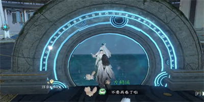 《逆水寒手游》鏡天閣透明箱子開啟方法一覽