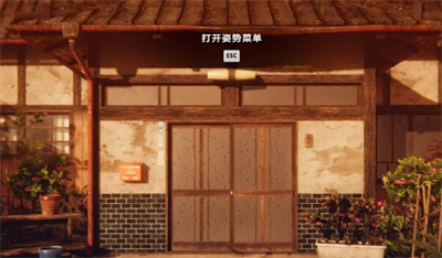 《茧中蚕》全章节攻略大全