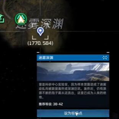 《星球重启》迷雾异种角质获得方法一览