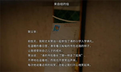 《茧中蚕》第二章通关方法一览