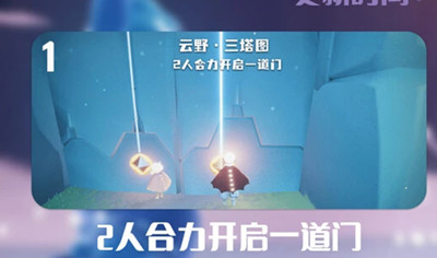 《光遇》2023年12月23日每日任务完成方法一览