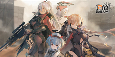 《少女前線2追放》pc端和b服端互通一覽