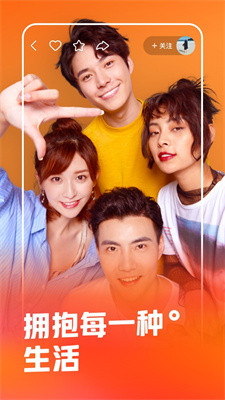 《快手成人版》app地址介绍