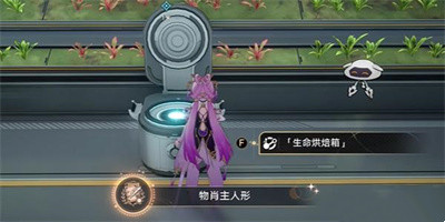 《崩壞星穹鐵道》1.6物肖主人形成就獲得方法一覽