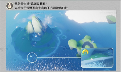 《光遇》2024年1月3日每日任务完成方法一览