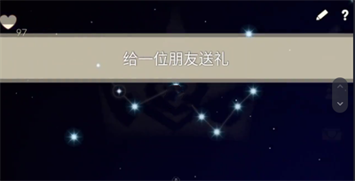 光遇2024年1月4日每日任務(wù)怎么做