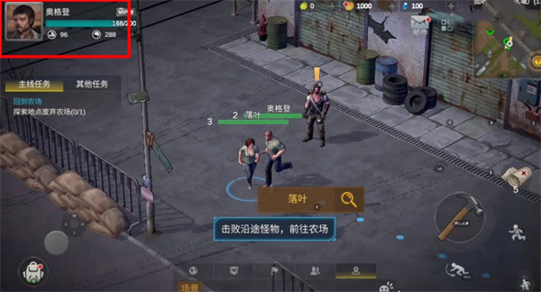 黎明重生怎么拉黑队友