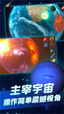 孤獨(dú)星球人類重生下載最新版本