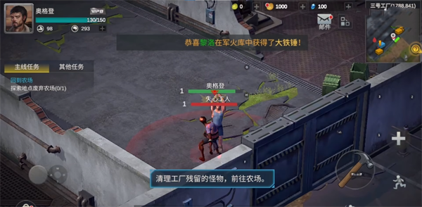 黎明重生角色战斗力提升方法有哪些