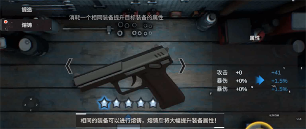 黎明重生角色战斗力提升方法有哪些
