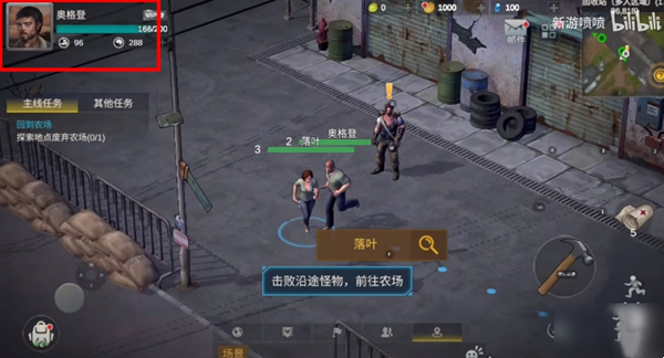 黎明重生提升战斗技巧有哪些方法
