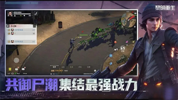 黎明重生新手武器哪个好用