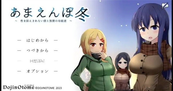 冬日狂想曲滑稽版作弊码的答案