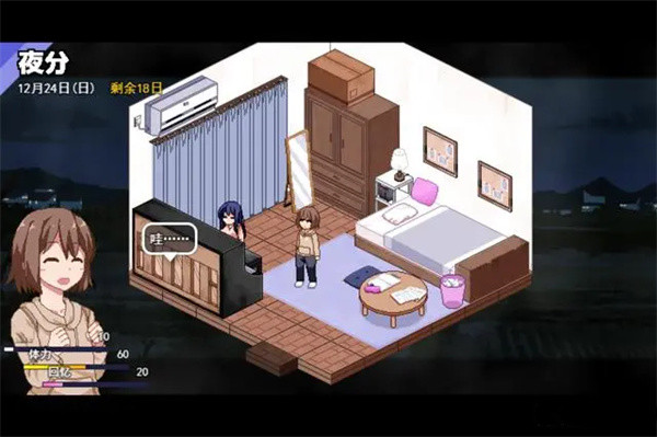 冬日狂想曲滑稽版作弊码的答案