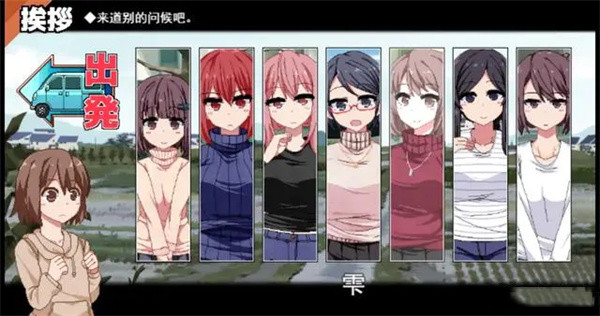 冬日狂想曲滑稽版作弊码的答案