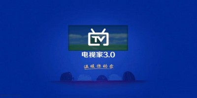 電視家升級(jí)版2024tv