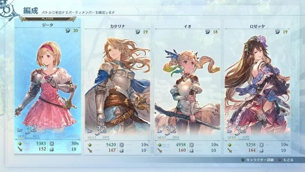 碧蓝幻想relink万事屋抽奖券怎么用