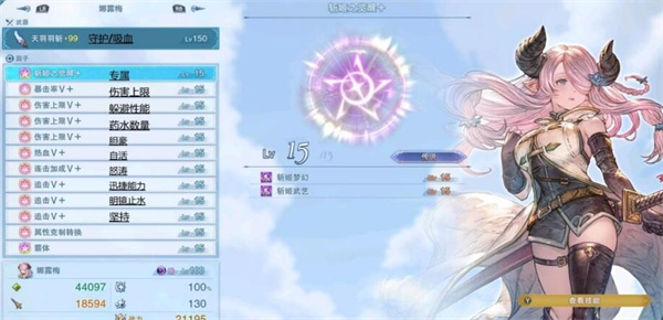 碧蓝幻想Relink专属因子怎么获得